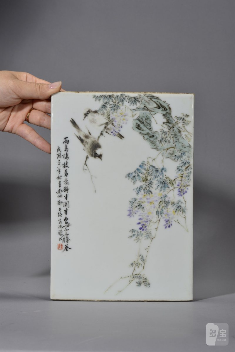 民国 邹文侯粉彩紫藤双雀图瓷板插屏 - 图6